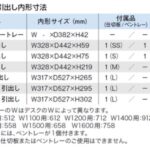 スクリーンショット 2023-12-26 18.27.32