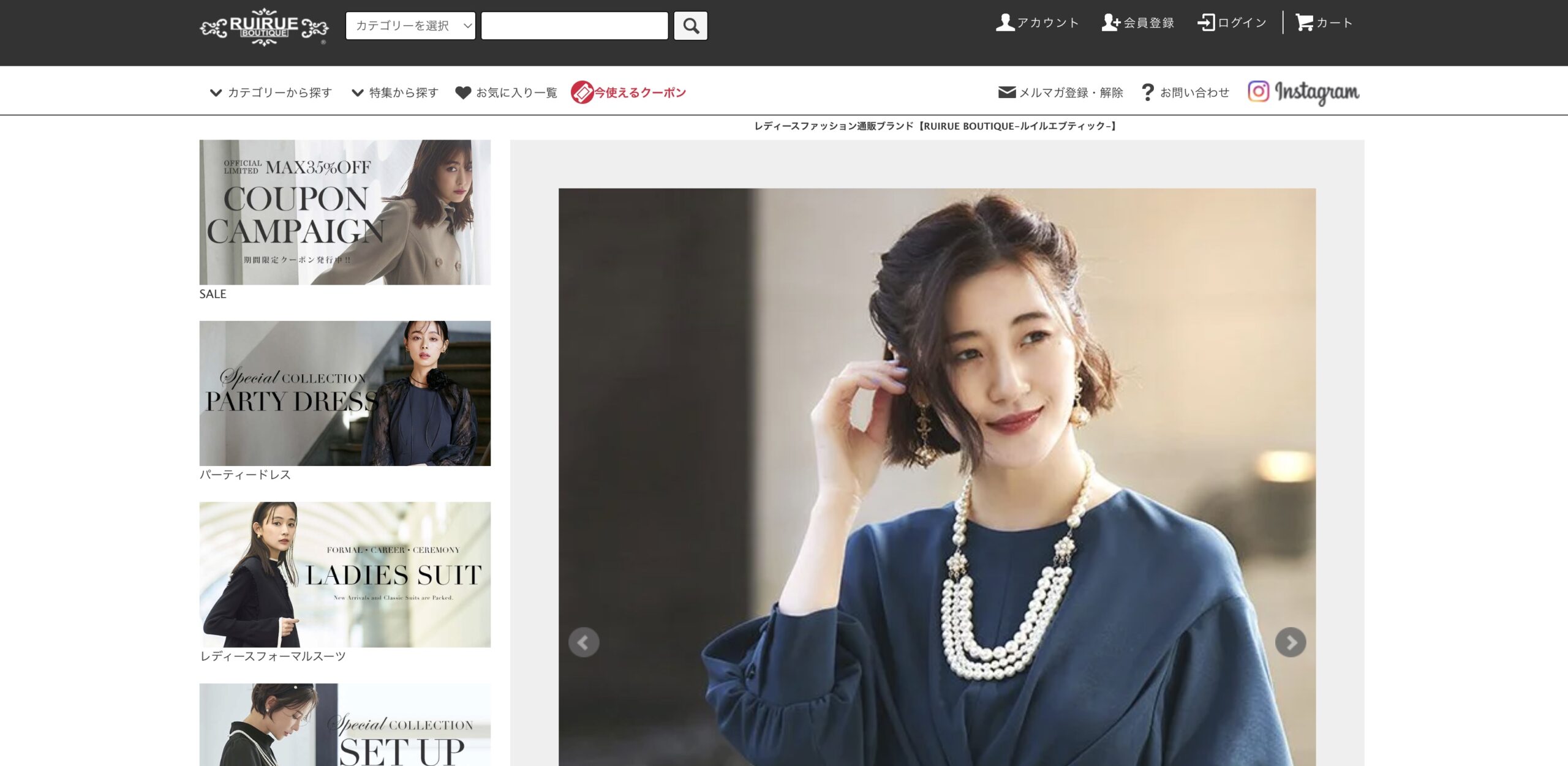 RUIRUE BOUTIQUE – pandapanda